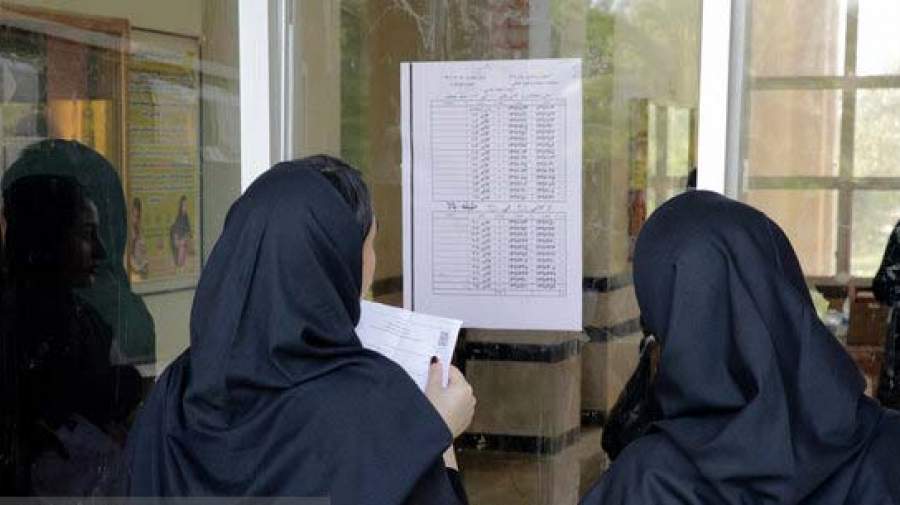 کارت شرکت در آزمون صلاحیت حرفه ای روانشناسان و مشاوران منتشر شد