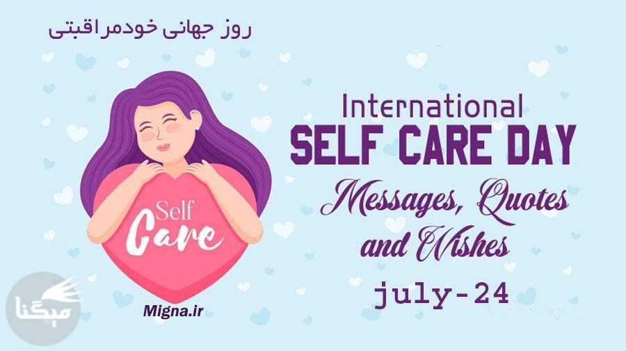 قاتلان سلامت‌روان را بشناسید