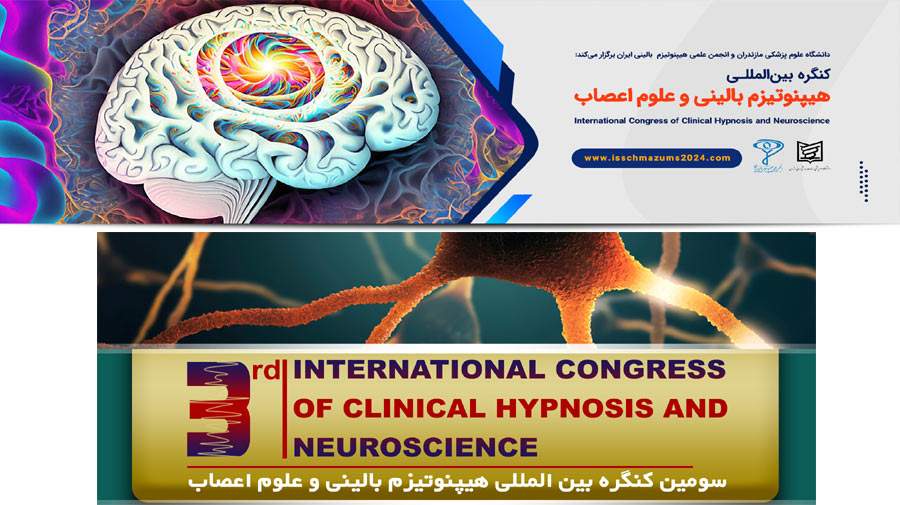 امروزه از هیپنوتیزم در بیهوشی جراحی‌ ها استفاده می‌شود