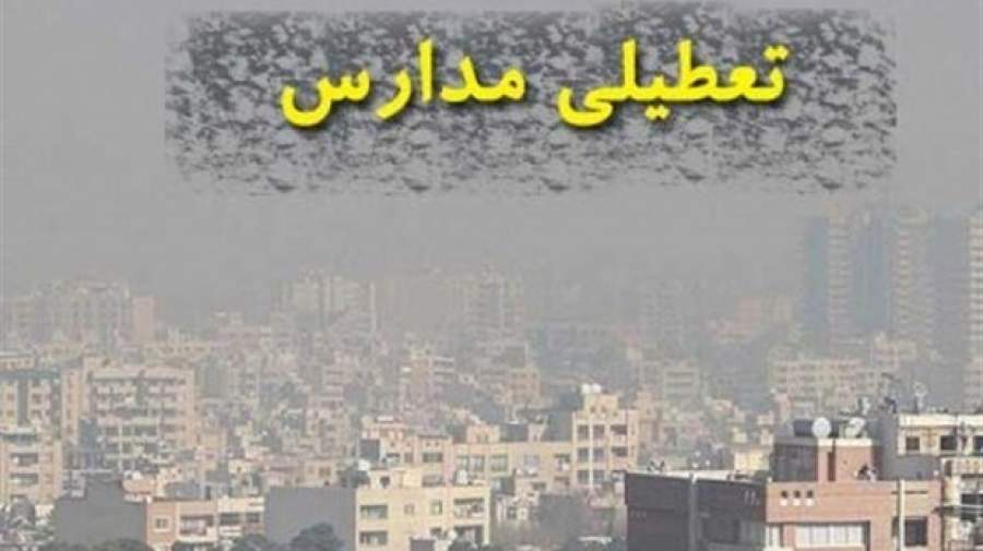 تعطیلی مدارس، بحران خاموش روان کودکان