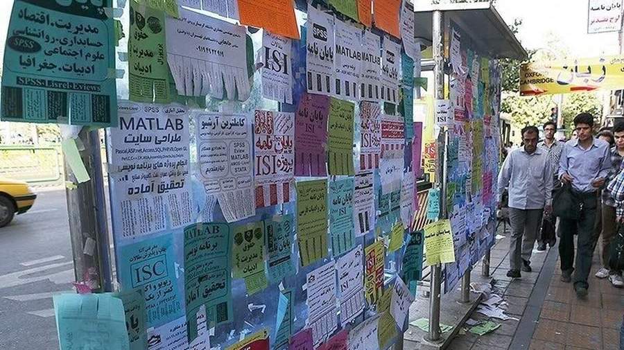 کثیفی خیابان‌ها می‌تواند به اضطراب اجتماعی تبدیل شود
