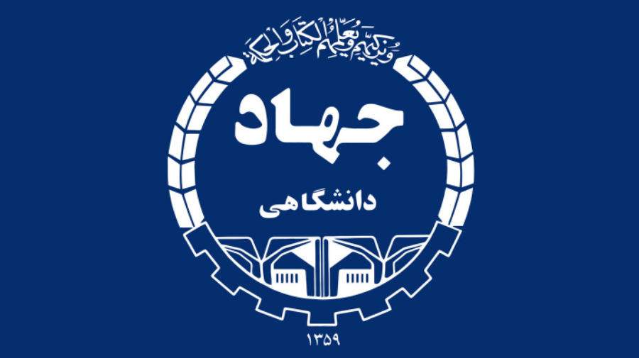 مرکز روانشناختی جهت