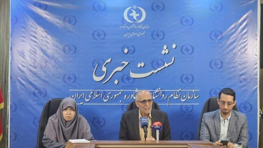 فعالیت شورای مرکزی سازمان نظام روانشناسی متوقف شد!