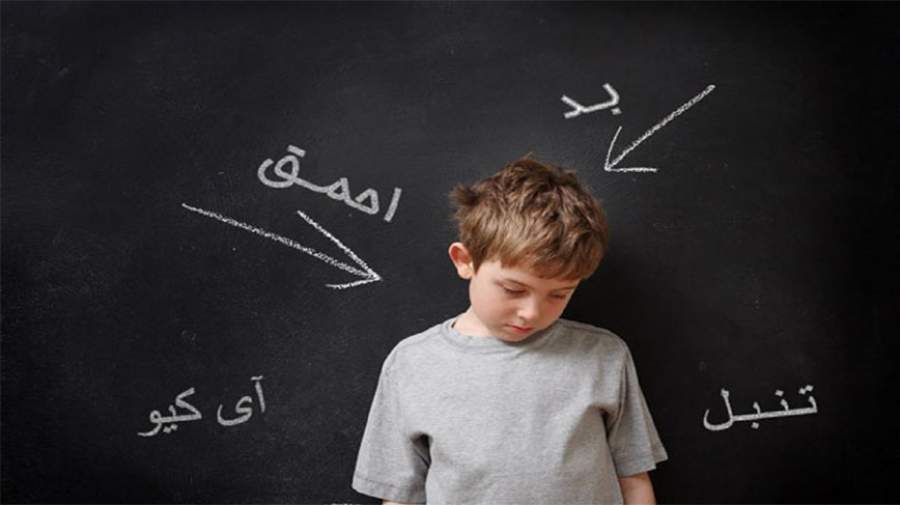راه‌های افزایش اعتماد به نفس کودکان