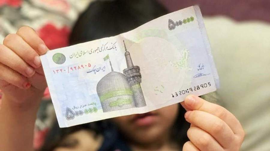 چگونه باید به کودکان و نوجوانان پول تو جیبی داد؟