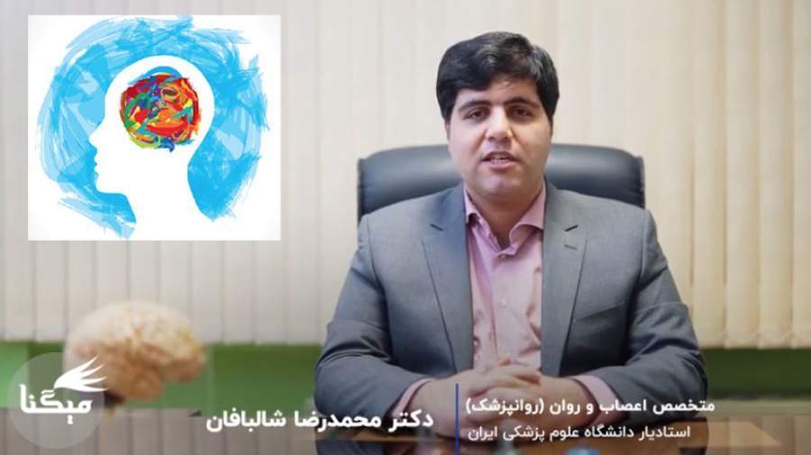 شایع‌ترین اختلالات روانی در میان ایرانی‌ها