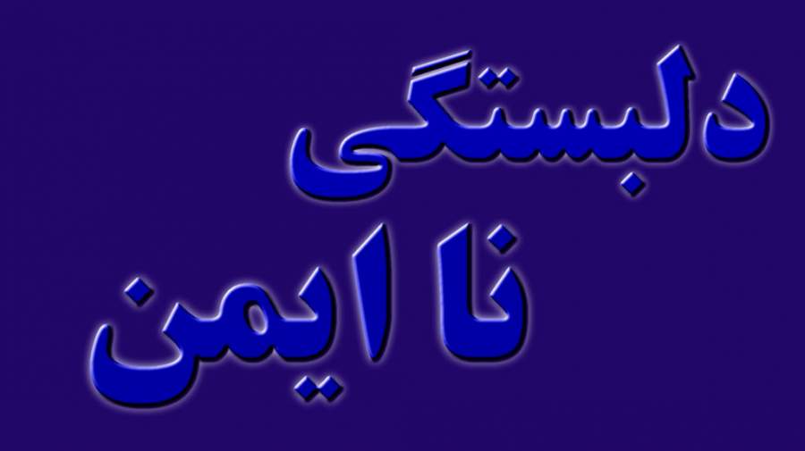 سبک دلبستگی ایمن چگونه است؟