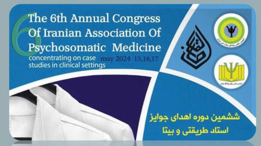 بیماری‌های روانی ۱۰ تا ۲۰ سال عمر را کاهش می‌دهد