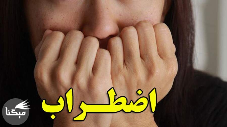 چرا تجربه اضطراب و استرس در زنان افزایش یافته است؟