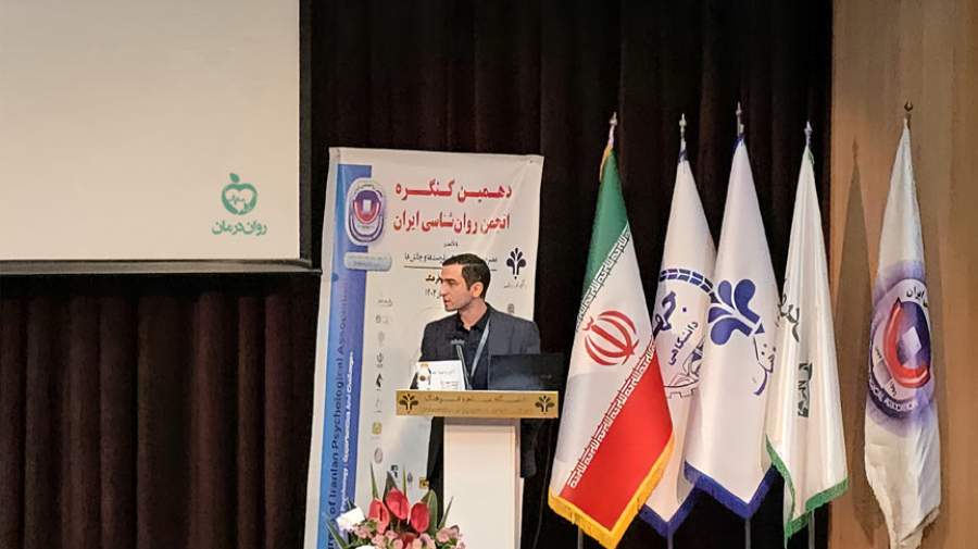 آیا هوش مصنوعی می‌تواند جایگزین اتاق درمان روانشناسان شود