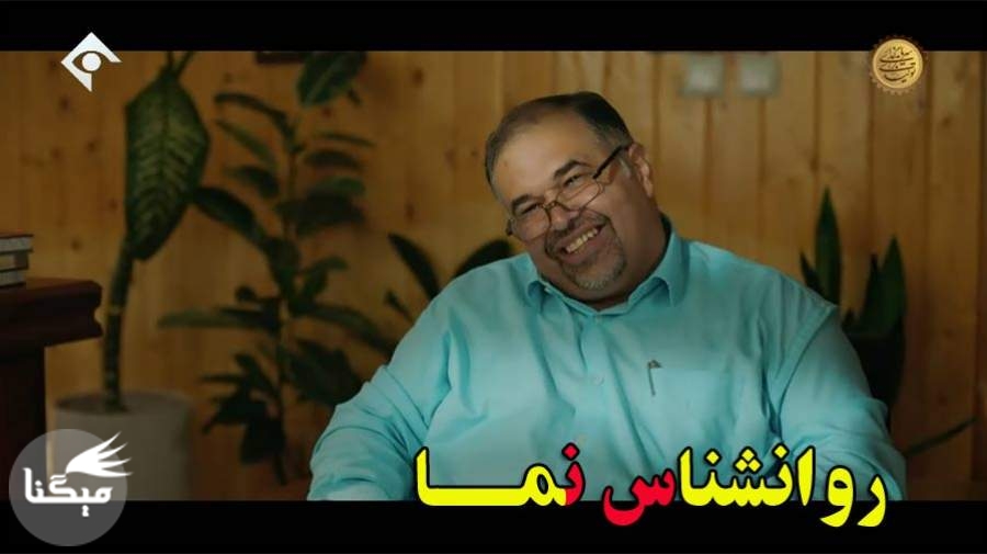 سکوت عجیب سازمان روانشناسی در برابر روانشناس‌نماها و اعتراض بی‌جا به سریال پایتخت ۷