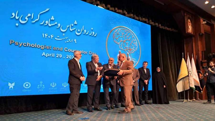 تقدیر از روانشناسان برتر شهرداری تهران در مراسم روز روانشناس
