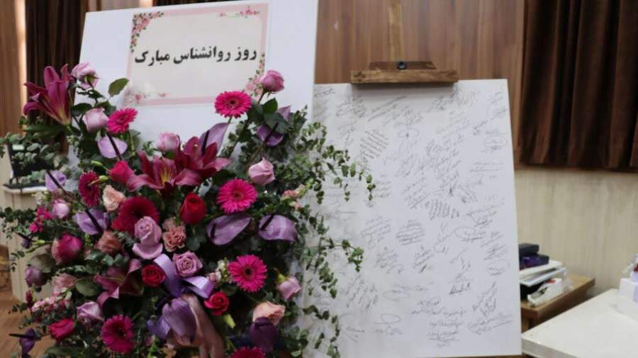 بهبود سلامت روان جامعه، دغدغه روانشناسان و مشاوران است