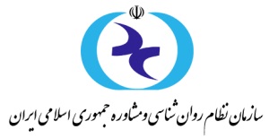 لیست تعدادی از مراکز مشاوره روانشناسی استانها تحت نظر نظام روانشناسی