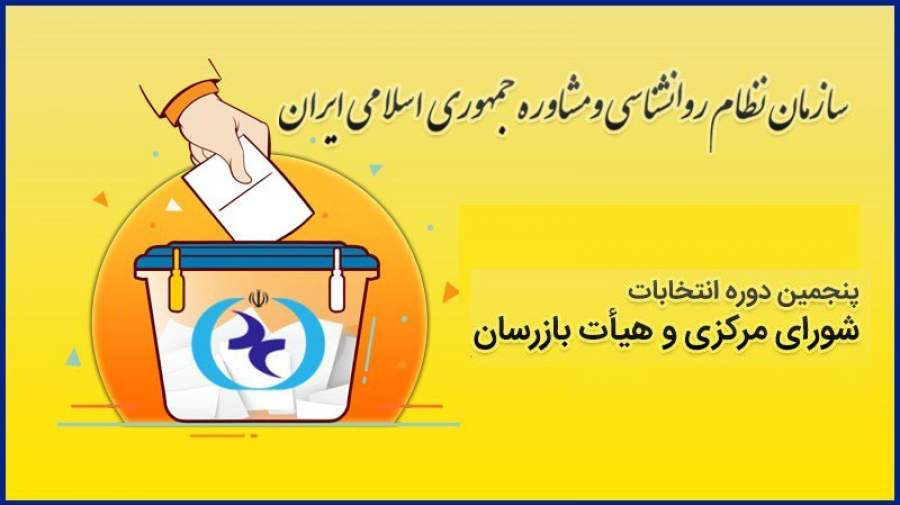 چرا رأی به ائتلافها ارزشمندتر از رأی فردی است؟