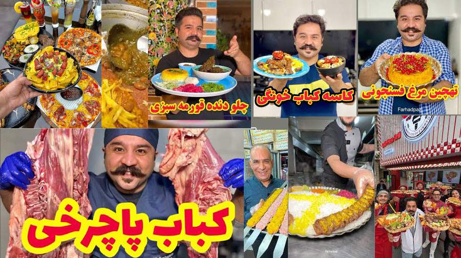 چرا به دیدن ویدئوهای فودبلاگرها معتاد می‌شویم؟