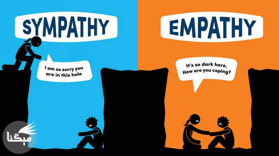 همدلی مهارتی آموختنی است