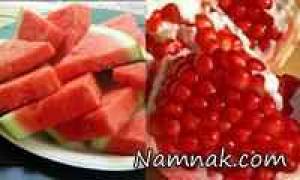 خواص هندوانه و انار شب یلدا