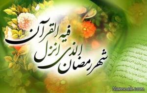 جبران کمبود خواب در ماه رمضان با راهکارهای ساده
