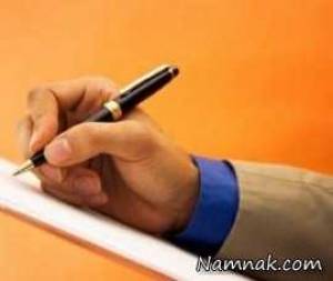 تغییر دستخط نشانه کدام بیماری هاست