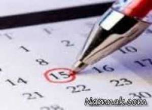 علت بی نظمی عادت ماهانه