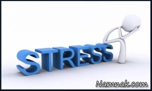 با استرس های زندگی قدرتمندانه روبه رو شویم