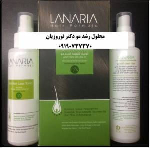 پکیج رشد مو دکتر نوروزیان