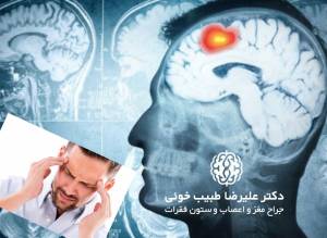 با ترس از ابتلا به تومور مغزی چه کنیم؟