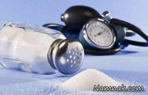  دلیل حساسیت فشار خون به نمک چیست 