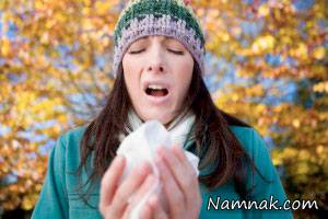 مقابله با حساسیت و ویروس های پاییز