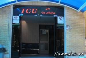 رابطه افسردگی و حضور بیماران در icu