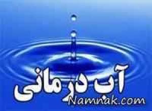 مهار فشار خون بالا با آب درمانی