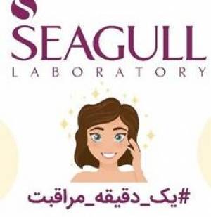 کمپین #یک_دقیقه_مراقبت سی گل آغاز شد