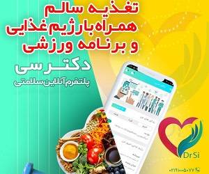 دکترسی، استارتاپی نو با ایده هایی نو در مشاوره آنلاین پزشکی&nbsp;