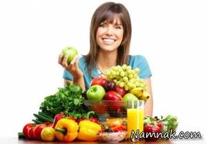 روزی چقدر میوه بخوریم