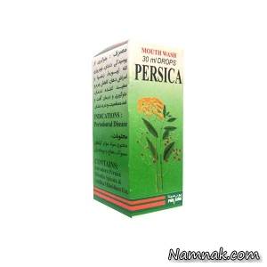 پرسیکا (به انگلیسی:PERSICA) 