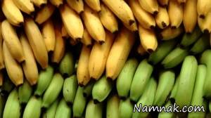 موز نارس یا رسیده کدام بهتر است