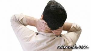 عارضه دنده گردنی چیست و چه درمانی دارد