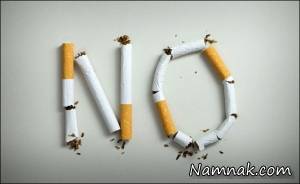 راهی برای متنفر شدن از سیگار کشیدن