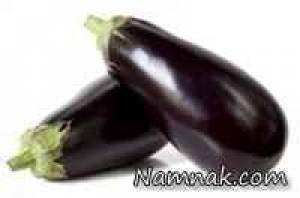 بادمجان و خواصیت بی نظیر آن در محافظت از مغز