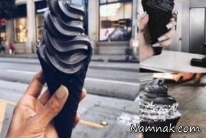 خوراکی های سیاه رنگ