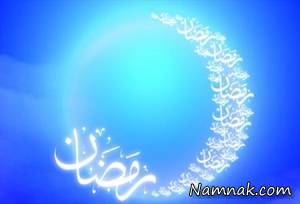 تغذیه مناسب برای کودکان روزه دار
