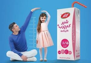 رپورتاژ آگهی: مزایای مصرف شیر غنی شده برای&nbsp;کودکان