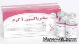 عوارض داروی سفتریاکسون و ممنوعیت ان