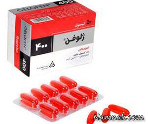 فواید و عوارض مصرف ژلوفن