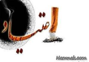 افتادن در مسیر پرخطر اعتیاد