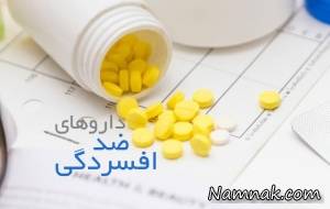 داروهای درمان افسردگی چه عوارضی دارند