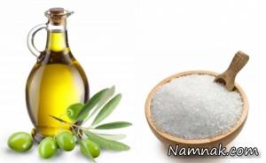 فواید نمک و روغن زیتون در گردن درد و زانو درد