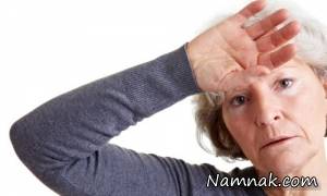 گرگرفتگی شایع ترین نشانه یائسگی است