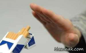 ترک سیگار به سبک هالیوودی ها